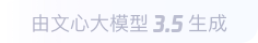 张家口360全景影像与AR技术的结合：为用户带来前所未有的手绘地图体验